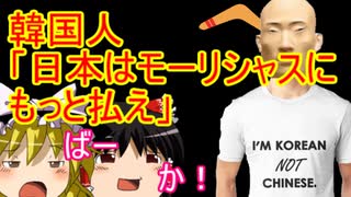 ゆっくり雑談 265回目(2020/9/14)