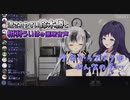 流されやすい鈴木勝と相羽ういはの催眠音声