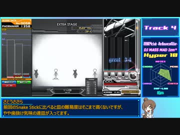 【beatmaniaIIDX】皿魔人の申し子ささらさん Part7【INFINITAS】