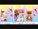「アイカツオンパレード！ドリームストーリープレイ動画」 【ブロマイドコレクション】So Beautiful Story 　ブロマイドメイク中
