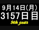 【1日1実績】ドーナッツ郡　#7【Xbox360/XboxOne】