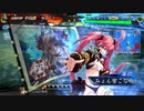 【三国志大戦】好きな武将で楽しむpart199【店内対戦】