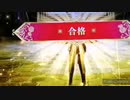 ❮実況❯ファイアーエムブレム風花雪月二週目　part 11