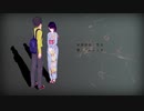 「いかないで /想太」歌ってみた Emnyeca(アムニェカ)