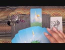 今日占い「直感的なオラクルカードメッセージ」Intuitive Oracle Card Reading Today □