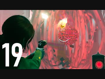 【未知の全裸SCPホラー】CONTROL 実況プレイ 19【FeniX】