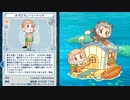 【けものフレンズぱびりおん】レア行動まとめ　その32
