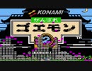 【打ち込み】中国・北海道BGM ver.和風