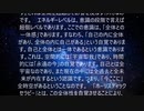 宇宙の法　８－１　Hannah_s_Song　Chris Haugen