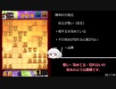 [RTA]将棋ウォーズ(3切れ)初段RTA 3:26:22くらい part1/?
