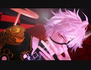 【MMD】刀剣乱舞　KING　鬼丸国綱