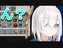 リスナーのリア充コメントに反応するアルス・アルマル