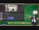 Recotte Studioで2Dキャラを歩かせる方法②