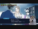 【逆転裁判１２３実況プレイ】異世界転生失敗して犬になり弁護士事務所で拾われ暮らしてる件【part９】