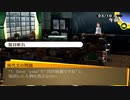 【ペルソナ4 The GOLDEN】出逢いと別れと青春の日々 Part.13【低音実況】