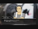 消防士とシャーロキアンの「傀逅」Part8