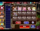 千年戦争アイギス 第五回人気闘兵決定戦：強襲ミッション【すき焼きファミリー】