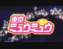 【UTAUカバー】My Sweet Heart【Darling Peach】《調声晒し》