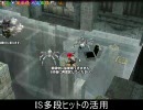 対正体不明GMG IS