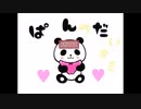 ◆実況◆アレなワードでにゃんにゃんしたい!! part.2 ≪おぽちゅにてぃ≫