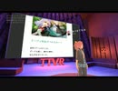 機械音痴でもできる！フリーPCゲーム-あづまてもる #TTVR 第18回放送 5分で得意話をするエンタメ型プレゼン企画 2020年9月13日 #cluaster にて開催