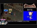 ポケモンコロシアムRTA 3:25:40 【マグマラシチャート】 Part3