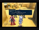【実況】テイルズオブシンフォニア #5