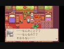 マジカルバケーション (初代GBA) のんびり完璧に攻略プレイ11 Magical Vacation