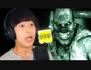 まじガッチマンみたいなホラーゲーム耐性くれメントスな？