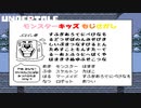 これわかる人いる？#4【UNDERTALE】