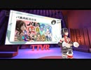 バ美肉紅白出場したお話-feath #TTVR 第18回放送 5分で得意話をするエンタメ型プレゼン企画 2020年9月13日 #cluaster にて開催