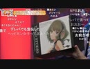 24magic 深夜ショッピング！押売テレビ 2／2【ニコ生コメント付き】