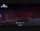 【PS4】英雄伝説 創の軌跡 をやる Part 45【初見】