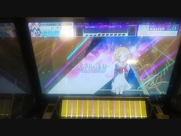 Chunithm アルストロメリア Master Aj チュウニズム Nicozon