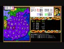 三国志2　曹操