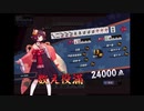 【雀魂】CPU(簡単)が強すぎて役満で和了られた件2