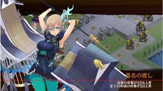 城プロRE　討伐武将大兜！シュテファン　絶　難しい　桑名城+7人