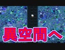【Part3】閉じ込められた施設で始まるデスゲーム【I'm Original】
