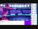 2020年09月13日【ポケモン剣盾】マイナーポケモンを輝かせる【放送アーカイブ】