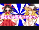 【ゆっくり実況】第五人格をゆっくり実況プレイPart2