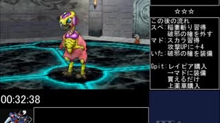 人気の Dqmj 動画 430本 ニコニコ動画