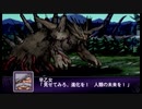 【実況】第二次スパロボＺ破界編をのんびり実況していきたい【１０３破界目】