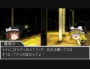 饅頭放浪記　番外篇　第１７話　「住めば都」