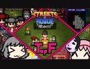【Streets of Rogue】暗黒非合法ホワイトハッカーネズミ活動 17F（終）