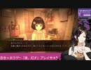【夜、灯す】白雪さんの子供時代語る。【白雪 巴にじさんじ】