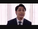 【半沢直樹】宮野真守「ハイ‼︎」