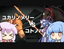 【VOICEROID実況】コトノハウイポ！パート２４【ウイニングポスト9　2020】