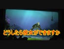 【いわし】どうしたら彼女ができますか【タートルトーク】東京ディズニーシー