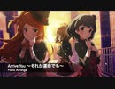【Piano Arrange】Arrive You 〜それが運命でも〜