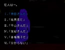 【夜想曲２】謎の解明に挑む実況プレイ４ part22